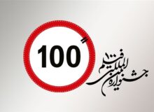 «برای وطن» فیلم بسازید