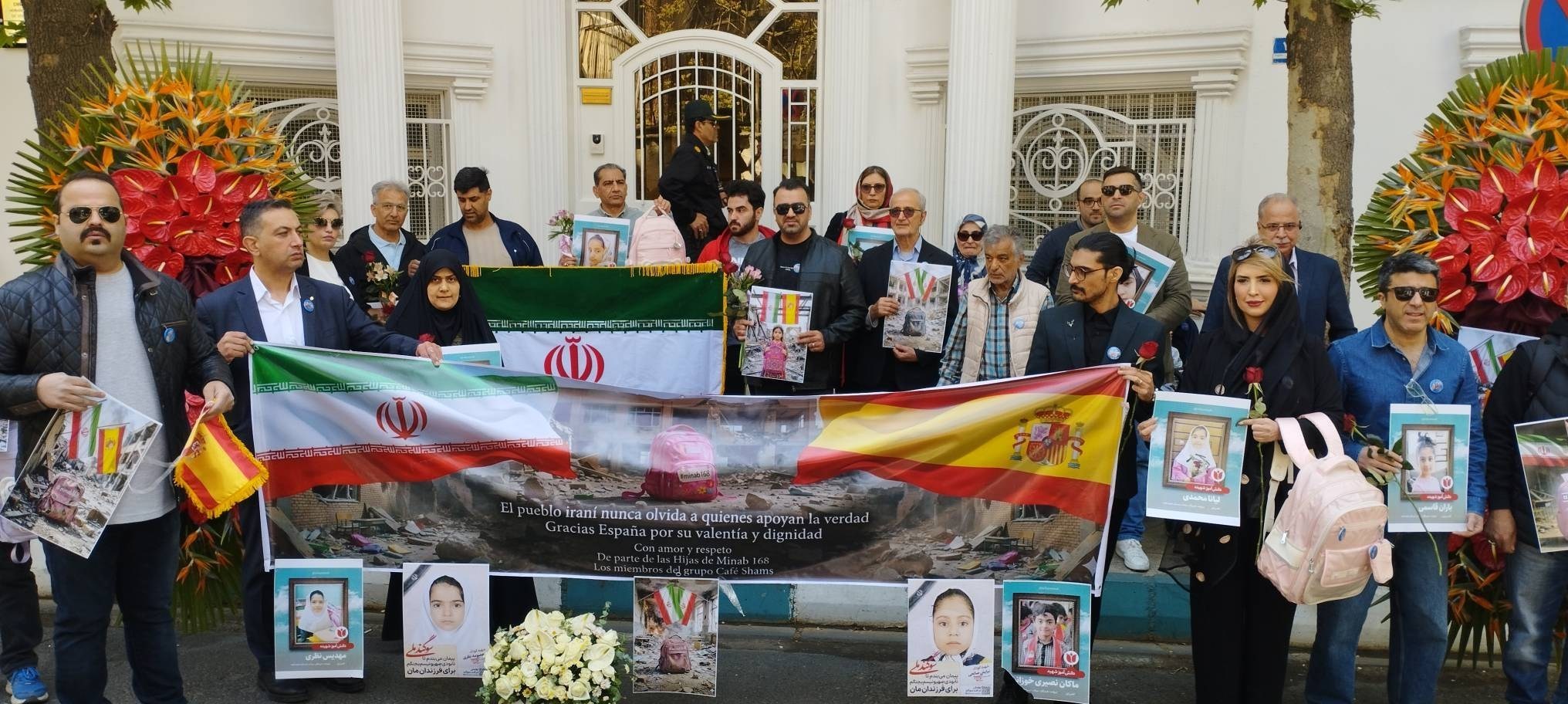 برگزاری تجمع مردمی مقابل سفارت اسپانیا/ مرز ما با وطن‌فروشان مشخص است