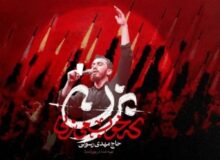 «بزن که خوب می‌زنی»؛ پرمخاطب‌ترین شعر جنگ که 20دقیقه‌ای تولید شد