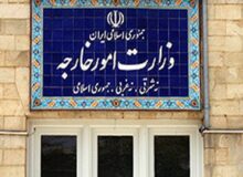بیانیه وزارت امور خارجه درباره تعرض آمریکا به کشتی تجاری ایرانی
