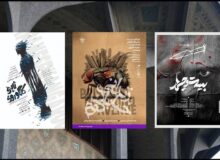 تئاتر شهر با سه نمایش فعالیت خود را از سر می‌گیرد