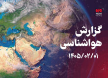 تداوم فعالیت سامانه بارشی در کرمانشاه