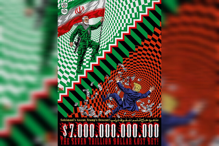 تقابل صعود الهی شهید سلیمانی وسقوط مادی ترامپ/ هنر روایتگر اقتدار باشد