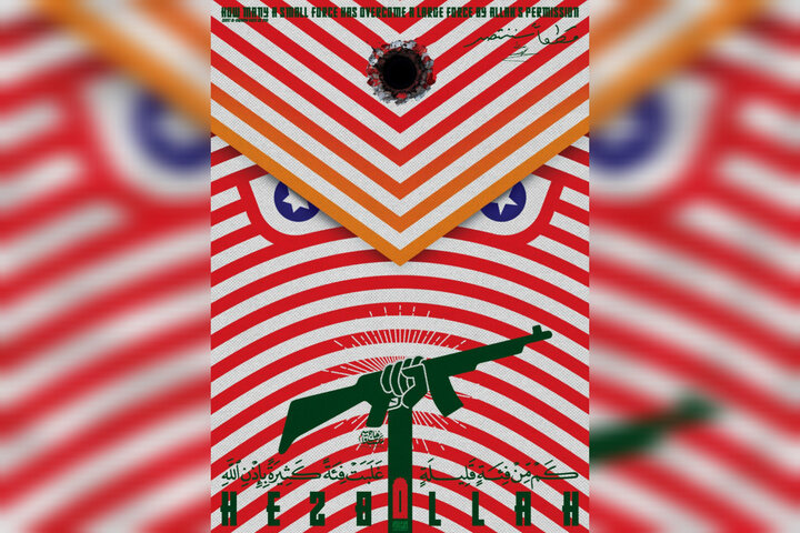 تقابل صعود الهی شهید سلیمانی وسقوط مادی ترامپ/ هنر روایتگر اقتدار باشد