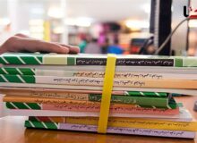 تقویم زمانی ثبت‌ سفارش کتاب‌های درسی 1406-1405