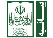 تیم مذاکره کننده مقتدرانه در مقابل زیاده خواهی‌های دشمن بایستد
