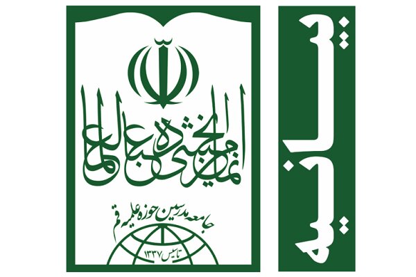 تیم مذاکره کننده مقتدرانه در مقابل زیاده خواهیهای دشمن بایستد
