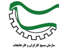 جامعه کارگری موتور محرکه و قهرمانان جهش تولید هستند