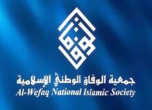 جمعیت الوفاق: خفقان سیاسی در بحرین شدیدتر شده است