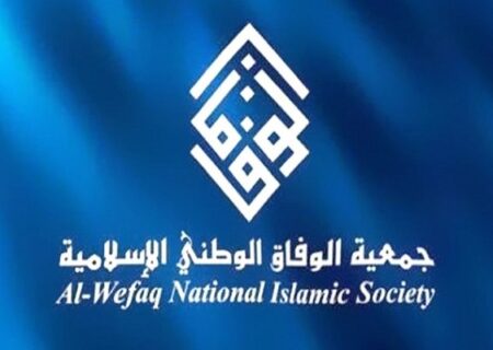 جمعیت الوفاق: خفقان سیاسی در بحرین شدیدتر شده است