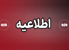 حفاری ناایمن علت حادثه نشست گاز زابل