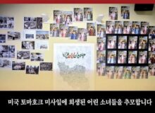 خطاب به نوازندگان جهان؛ سازهایتان را برای کودکان میناب کوک کنید