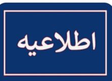 خنثی‌سازی مهمات در ملارد تا ساعاتی دیگر