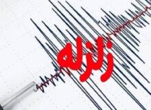 زمین لرزه ۳ ریشتری انارک را لرزاند