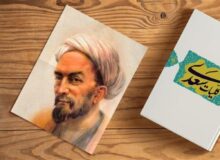 سعدی در غربت انسان‌گرایی