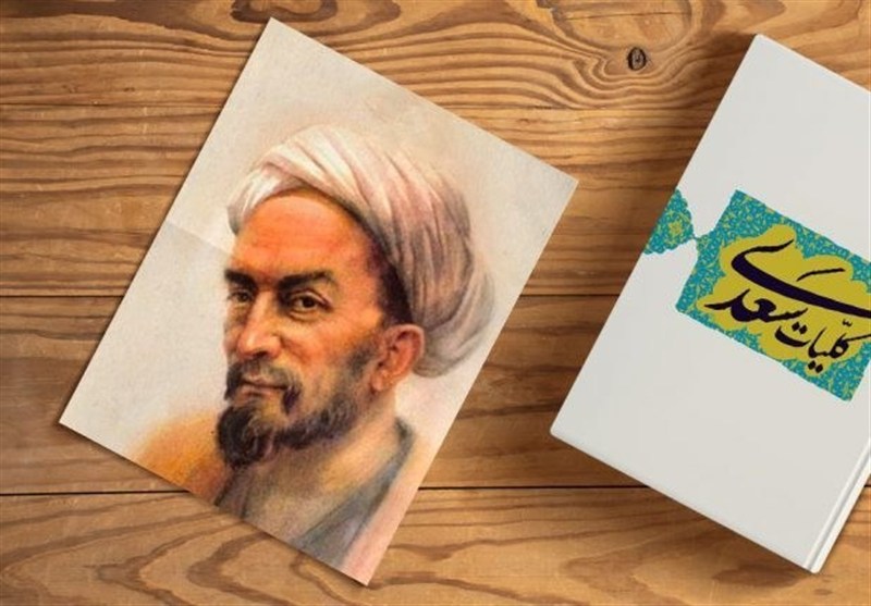 سعدی در غربت انسانگرایی
