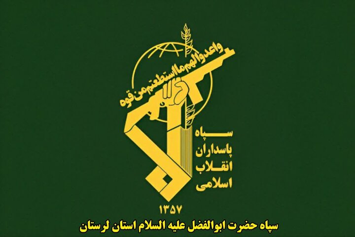 سپاه پاسداران با اقتدار هر دشمنی با هر توانی را بهزانو در میآورد
