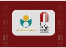سینماگران آسیب‌دیده از جنگ به حمایت نیاز دارند