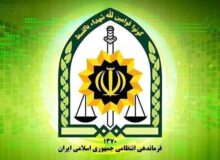 شهادت مأمور پلیس لرستان در درگیری با اشرار مسلح در خرم‌آباد