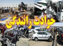 عابدی: ۲ تصادف بامدادی در اصفهان ۱۲ مصدوم داشت