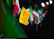 فلسفه استقامت و دیپلماسی مقاومت