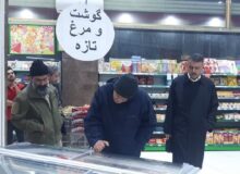 نجف زاده: ۱۵۰۰ پرونده تخلف صنفی در آذربایجان غربی رسیدگی شد