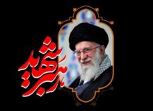 ندای بیداری از زبانِ یک رهبر مجاهد