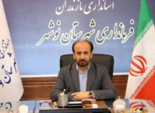 نظارت‌ها بر بازار نوشهر تشدید می‌شود؛ تأمین پایدار کالاها