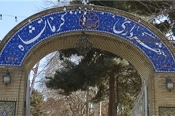 نیروهای شرکتی شهرداری کرمانشاه ساماندهی میشوند