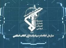 واکنش اطلاعات سپاه به وضعیت آشفتهٔ سیاسی در آمریکا