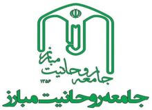 وحدت، همدلی و هم‌افزایی شرط استمرار موفقیت‌ها است