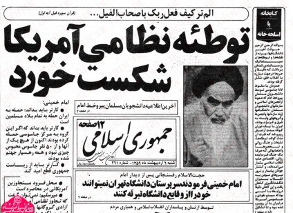 وقتی طوفان شن، معادلات پنتاگون را برهم زد