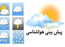 کاهش دما و احتمال رگبار پراکنده تا چهارشنبه