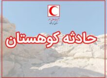 یگانه: کوهنورد ۲۷ ساله در ارتفاعات شاهو روانسر نجات یافت