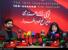 400 اثر با موضوع وطن به جشنواره فیلم 100 ثانیه‌ای ارسال شده است