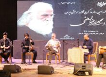 آرمگاه محمدرضا لطفی ساخته می‌شود / گروه‌نوازی در سالمرگ استاد