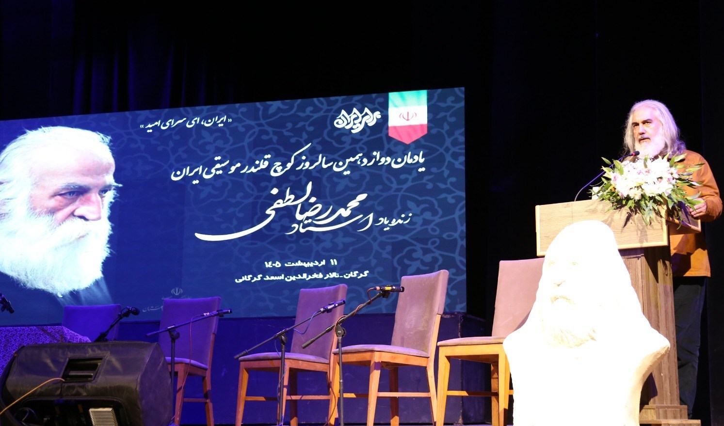 محمدرضا لطفی , موسیقی , 