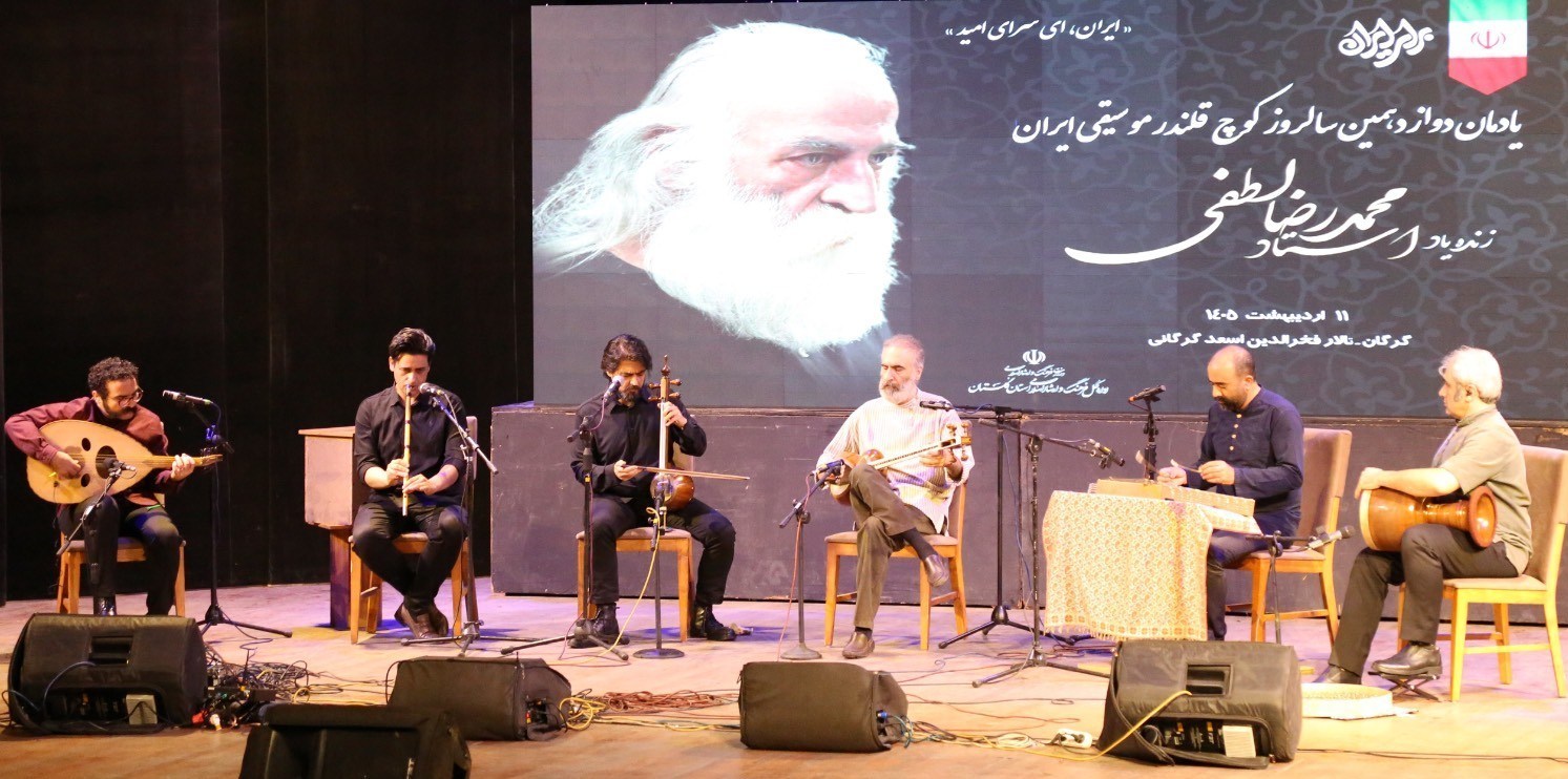 محمدرضا لطفی , موسیقی , 