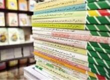 آغاز تولید کاغذ کتاب‌های درسی با واریز 400 میلیارد پیش‌پرداخت