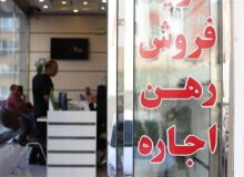 اتصال 91درصد مشاوران املاک به سامانه‌های ثبت اسناد
