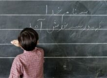 از تخته‌سیاه تا جغرافیای جنگ؛ ردپای هویت معلم