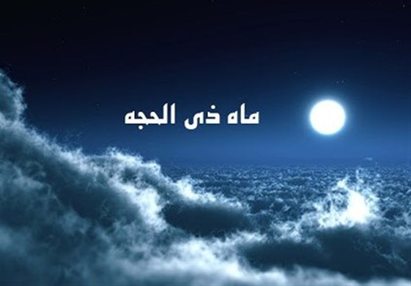از میقات موسی تا ولایت علوی؛ راز آیه میقات در نماز دهه ذیالحجه
