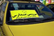 استرداد مابه‌التفاوت هزینه سرویس دانش‌آموزی ابلاغ شد