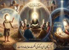 امامت در خردسالی؛ معجزه‌ای که عقل زمانه را به چالش کشید