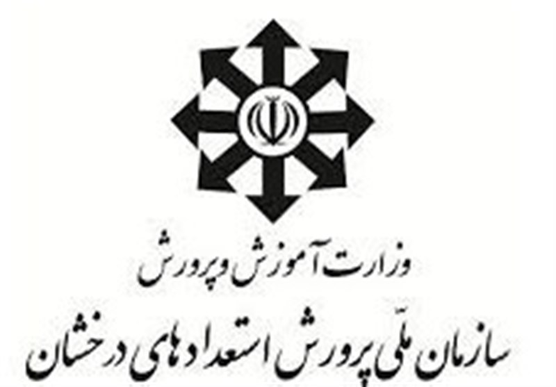 امشب آخرین مهلت ثبت‌نام در آزمون مدارس سمپاد و نمونه دولتی