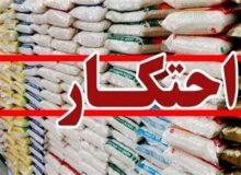 انبارهای تشنه سود راهبرد دشمن در شرایط جنگی