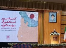 انتقال اسنادی از آمریکا به آرشیو ملی