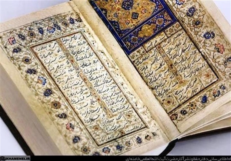 کتاب , آستان قدس رضوی , شهید , شهید امام خامنه ای (ره) , 