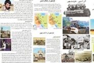 بازتاب حماسه سوم خرداد در کتابهای درسی دانشآموزان