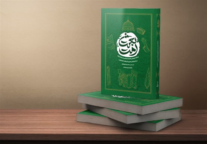 «بعثت امت»؛ نگاهی به رسالت جهانی مردم ایران